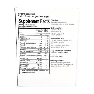 Kangen Ukon pill Supplement fact